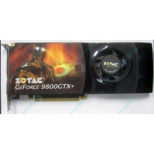 Нерабочая видеокарта ZOTAC 512Mb DDR3 nVidia GeForce 9800GTX+ 256bit PCI-E (Ковров)