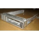 Салазки Sun 350-1386-04 в Коврове, 330-5120-04 1 для HDD (Ковров)
