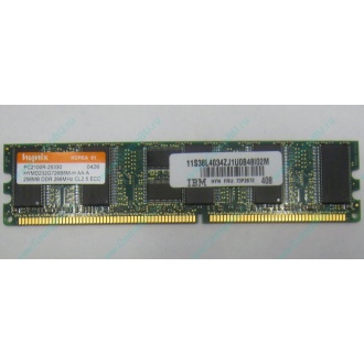IBM 73P2872 цена в Коврове, память 256 Mb DDR IBM 73P2872 купить (Ковров).
