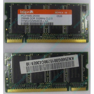 Модуль памяти для ноутбуков 256MB DDR Hynix SODIMM DDR333 (PC2700) в Коврове, CL2.5 в Коврове, 200-pin  (Ковров)