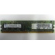 Память 512Mb DDR2 Lenovo 30R5121 73P4971 pc4200 (Ковров)