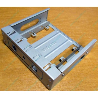 Металлические салазки Chieftec для крепления 3.5" устройств в 5.25" отсеке (Ковров)