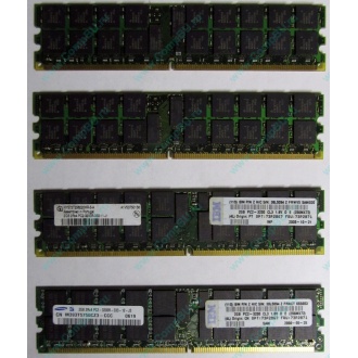 IBM 73P2871 73P2867 2Gb (2048Mb) DDR2 ECC Reg memory (Ковров)