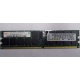 IBM 39M5811 39M5812 2Gb (2048Mb) DDR2 ECC Reg memory (Ковров)