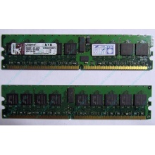 Серверная память 1Gb DDR2 Kingston KVR400D2D8R3/1G ECC Registered (Ковров)