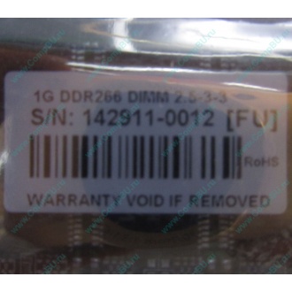 1G DDR266 Transcend 2.5-3-3 (Ковров)