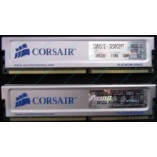 Память 2 шт по 512Mb DDR Corsair XMS3200 CMX512-3200C2PT XMS3202 V5.2 400MHz CL 2.0 0615197-0 Platinum Series (Ковров)