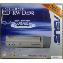 CDRW ASUS CRW-5232A IDE White (Retail) - Ковров