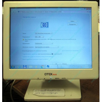 POS-монитор 8.4" TFT OTEK OT84NA (Ковров)