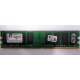 Модуль оперативной памяти 4096Mb DDR2 Kingston KVR800D2N6 pc-6400 (800MHz)  (Ковров)
