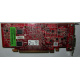 Видеокарта Dell ATI-102-B17002(B) 256Mb ATI HD 2400 PCI-E красная (Ковров)