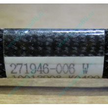 FDD-кабель HP 271946-006 для HP ML370 G3 G4 (Ковров)