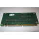 Переходник C53351-401 T0038901 ADRPCIEXPR Riser card для Intel SR2400 PCI-X / 2xPCI-E + PCI-X (Ковров)