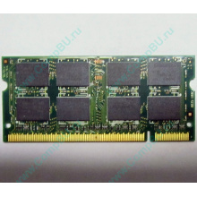 Модуль памяти 2Gb DDR2 200-pin Hynix HYMP125S64CP8-S6 800MHz PC2-6400S-666-12 (Ковров)