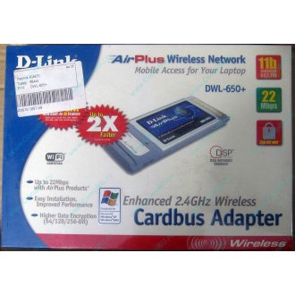 Wi-Fi адаптер D-Link AirPlus DWL-G650+ для ноутбука (Ковров)