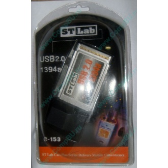 Переходник IEEE1394 (FireWire) + USB2.0 PCMCIA STLab C-153 в Коврове, адаптер IEEE-1394 (Fire-Wire) + USB 2.0 PCMCIA ST-Lab C153 купить (Ковров)